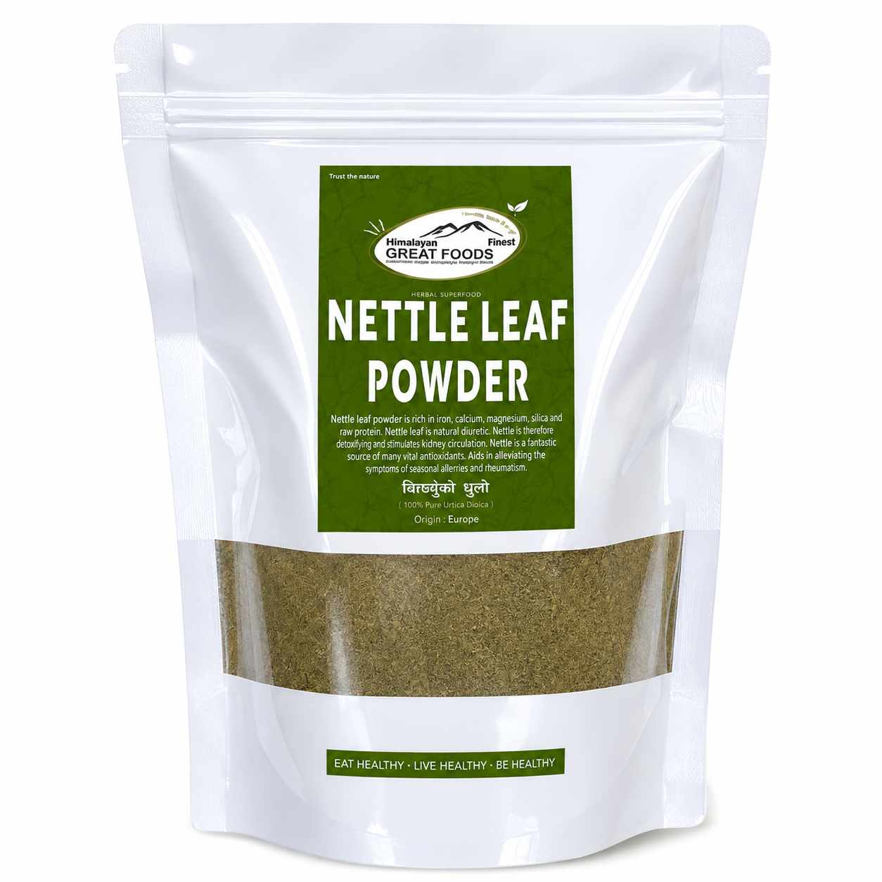 Nettle Leaf Powder jojolpa Nettle Leaf Powder jojolopa